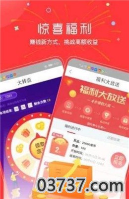 西瓜网（转发文章赚钱）截图