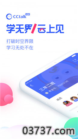 krenz全套教程2021截图