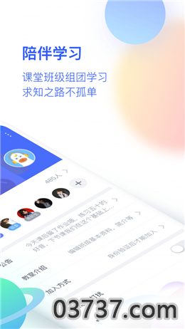 krenz全套教程2021截图