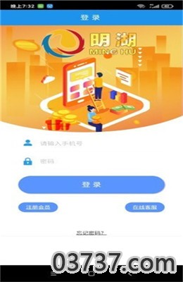 步多走路手机版截图