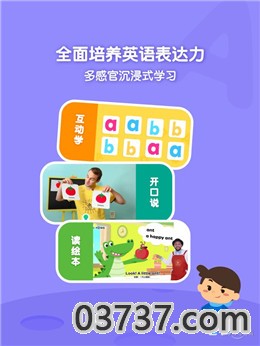 叽里呱啦9.9礼盒截图