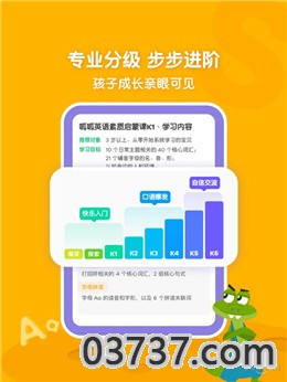 叽里呱啦9.9礼盒截图