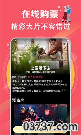 huluwa葫芦娃视频app兑换码截图