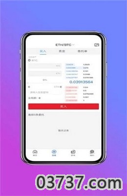 众赢掌中宝app网赚版截图