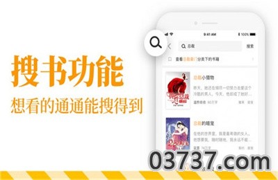 七猫小说无广告版赚钱版截图