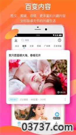 葫芦娃视频app兑换码大全2021截图