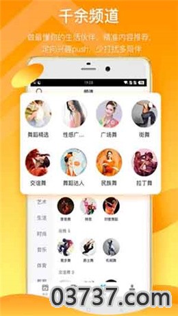 葫芦娃视频app兑换码大全2021截图