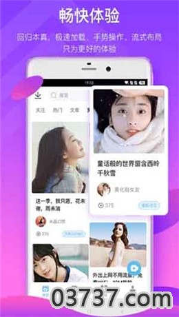 葫芦娃app二维码分享截图