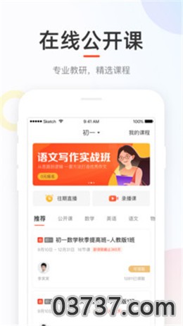 好分数2021成绩查询截图