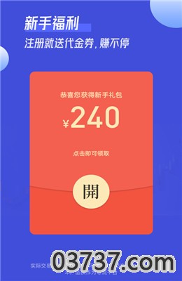 小满淘金app最新版截图