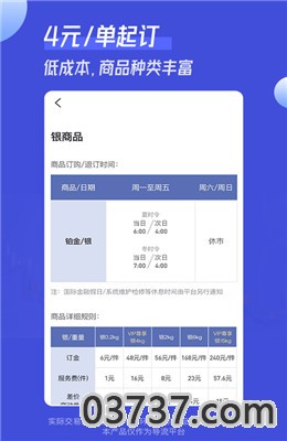 小满淘金app最新版截图