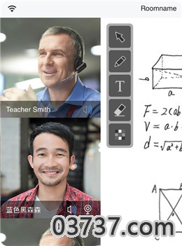 声网灵动课堂app免费版截图