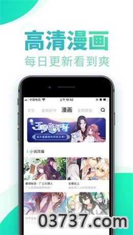 书旗小说免费会员兑换码2021截图