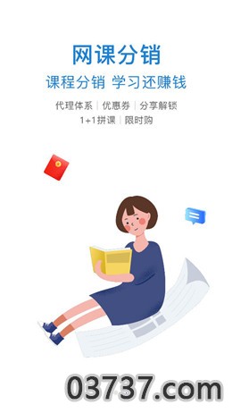 国网高培云课堂app安卓版截图