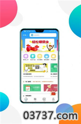 okex兼职APP截图