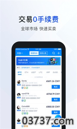 bkea最新消息截图