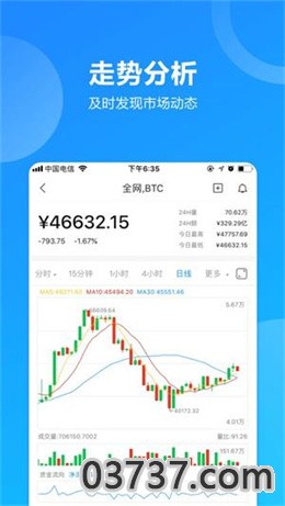 BTC Pool矿池最新消息截图