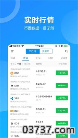 BTC Pool矿池最新消息截图