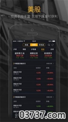 btcmex未来发展前景截图