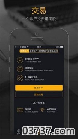 btcmex未来发展前景截图