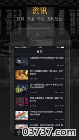 btcmex未来发展前景截图