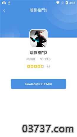 gamestoday中文版v5.32.26安卓版截图