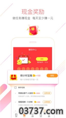 猎豹浏览器网页版登录截图