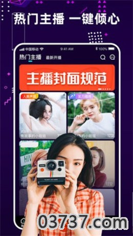 玉米视频app二维码分享截图