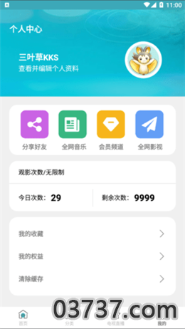 旧版蘑菇视频zt3app软件截图