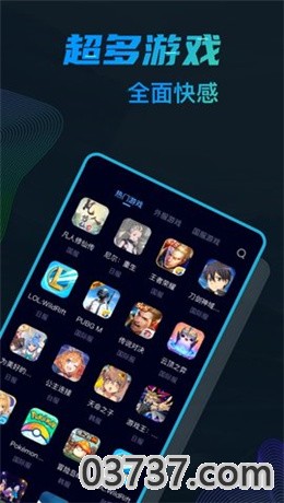 引力加速器app无限试用版截图