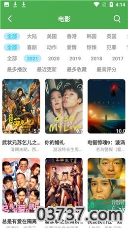 蘑菇视频.apk.rename截图