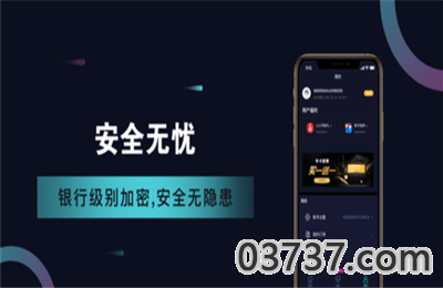 旋风加速器app免费版截图