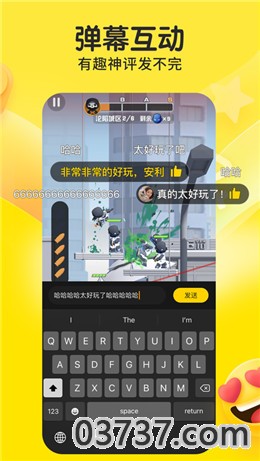 宝葫芦游戏盒软件app截图