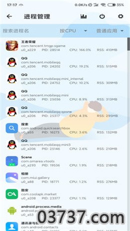 骁龙工具箱安卓4.0免费版截图