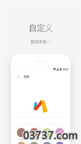 Via浏览器app截图