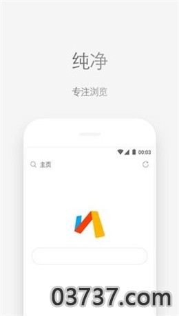 Via浏览器app截图