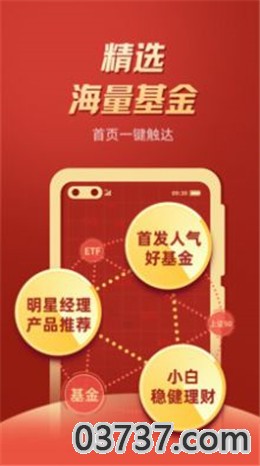 云鼎证券app正版截图