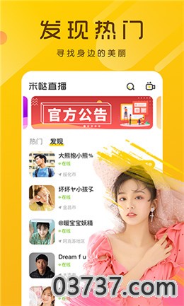 绿巨人app在线入口截图