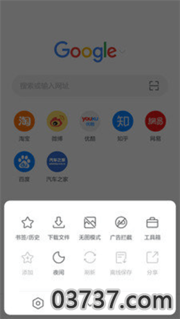 pure浏览器版本最新版2021截图