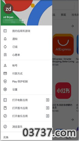 googleplaystore华为应用商店截图