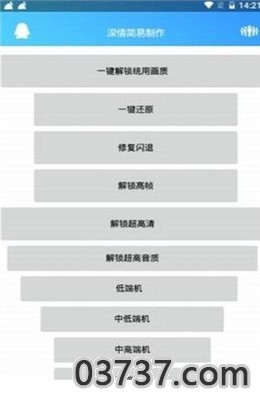 趣分享乐园apk最新版截图