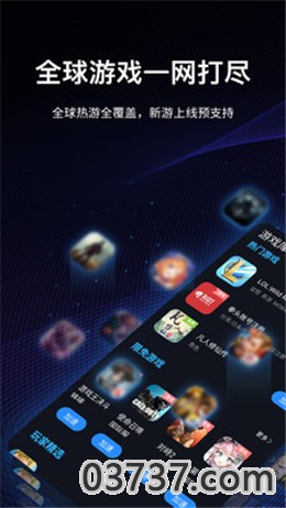 海豚手游加速器app永久vip免费版截图