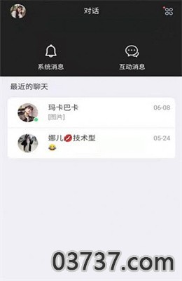 约氧陪玩app手机版截图