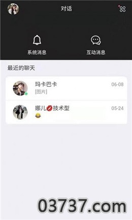 约氧交友app手机版截图