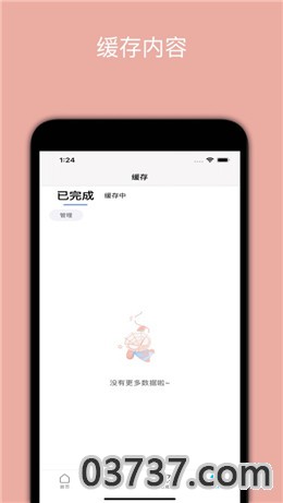 美剧tvapp永久免费版截图