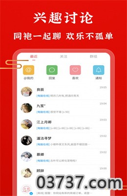 古朴app手机版截图