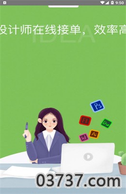 图上门设计端app截图