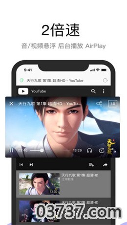 alook浏览器ios免费版截图