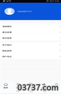 富通优配app最新版截图