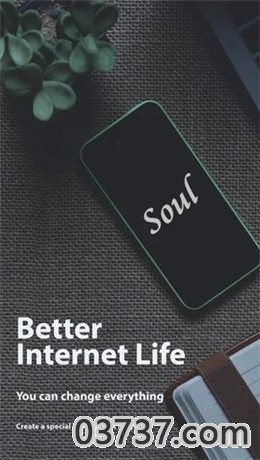 soul browser去广告版截图